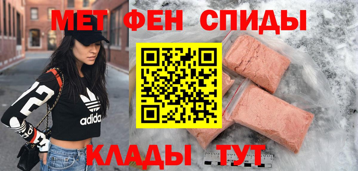 АМФЕТАМИН  omg   Подольск  АМФ 97%  Вход с VPN  Амфетамин 