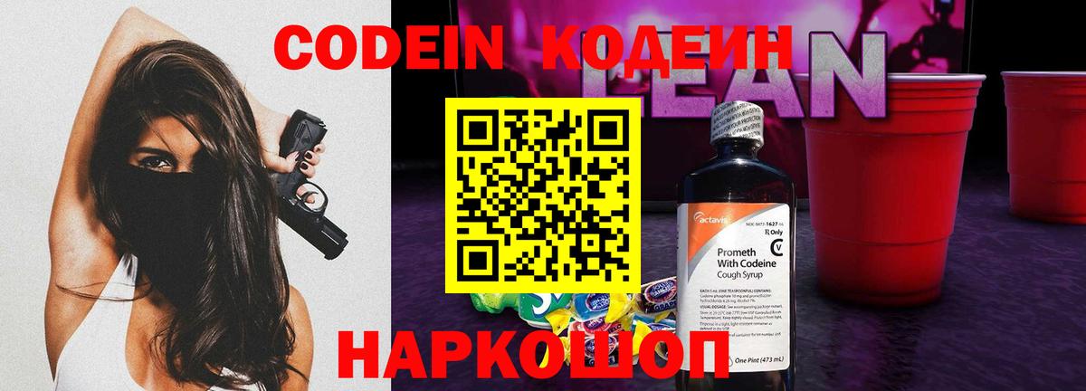 Alpha PVP СОЛЬ кристаллы  Бошки Шишки  Подольск  Вход с VPN  Меф  ГАШИШ  ГАШ  Меф МЯУ МЯУ  