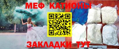 гашик Славянск-на-Кубани