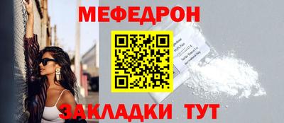 гидра Севастополь