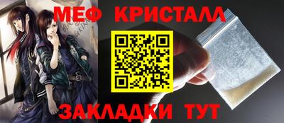 мефедрон VHQ Северобайкальск
