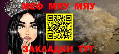 гидра Севастополь