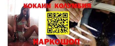 гидра Севастополь