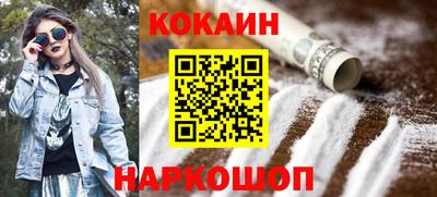 2c-b Сланцы