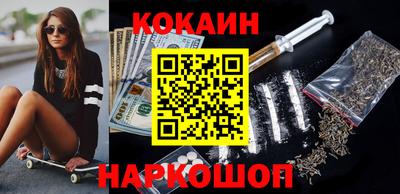 гидра Севастополь