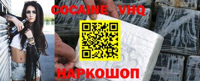 гидра Севастополь