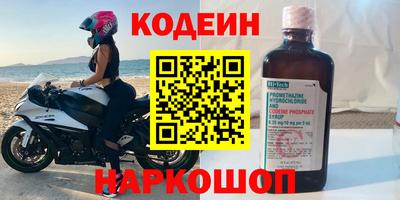 2c-b Сланцы