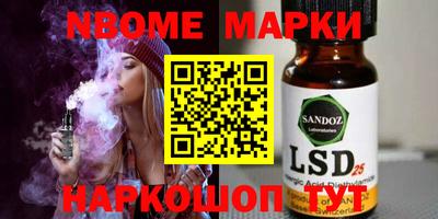 мефедрон VHQ Северобайкальск