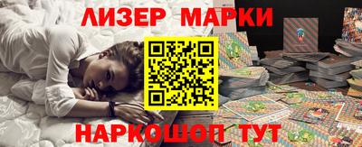 гидра Севастополь
