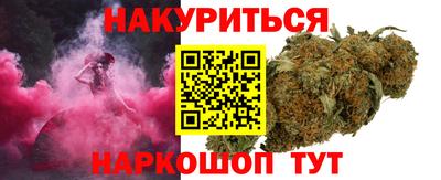 гидра Севастополь
