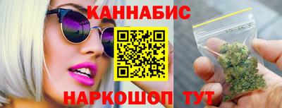 мефедрон VHQ Северобайкальск