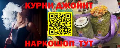 2c-b Сланцы