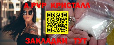 2c-b Сланцы