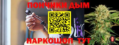 гидра Севастополь
