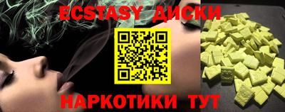гидра Севастополь