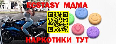 гидра Севастополь