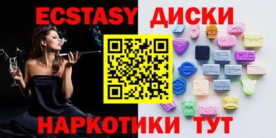 мефедрон VHQ Северобайкальск