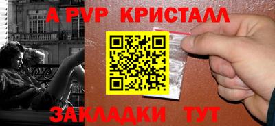 мефедрон VHQ Северобайкальск