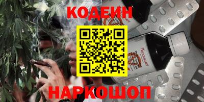 гашик Славянск-на-Кубани
