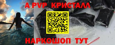 мефедрон VHQ Северобайкальск