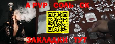 героин Славгород