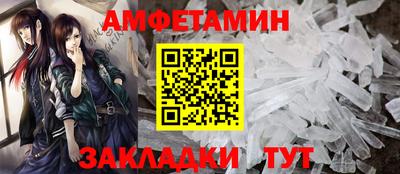 гашик Славянск-на-Кубани