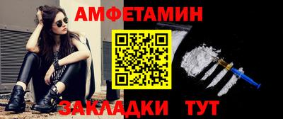 мефедрон VHQ Северобайкальск