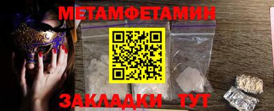 дживик Свободный