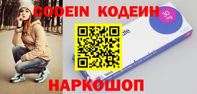 гидра Севастополь