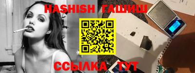 мефедрон VHQ Северобайкальск