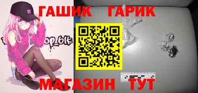мефедрон VHQ Северобайкальск