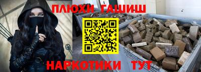 2c-b Сланцы