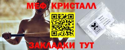 мефедрон VHQ Северобайкальск