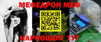 гидра Севастополь
