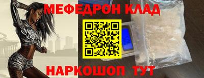 гашик Славянск-на-Кубани