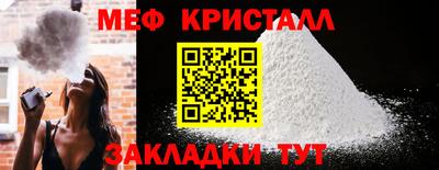 гидра Севастополь