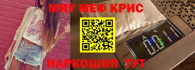 дживик Свободный