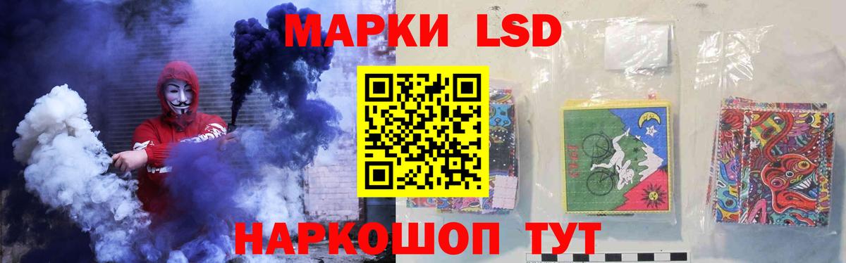 Лсд 25 экстази ecstasy  Лсд 25 экстази кислота  Вход с VPN  Подольск 