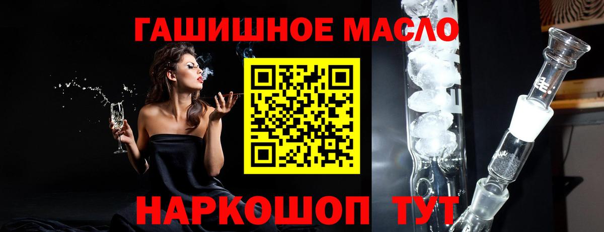 Дистиллят ТГК концентрат Подольск