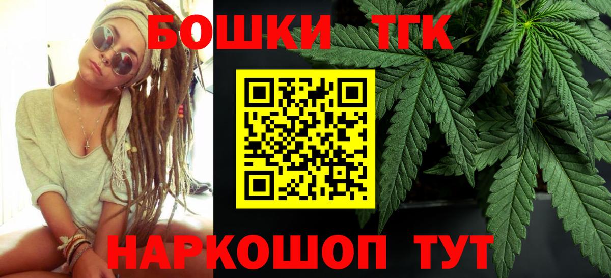 Шишки марихуана план  МАРИХУАНА планчик  Подольск  Бошки Шишки план  Марихуана Bruce Banner  Вход с VPN 